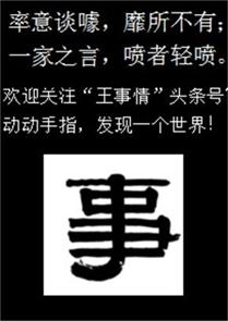 哥哥当圣人，弟弟当强盗，弟弟提升了强盗的格调而被奉为祖师爷