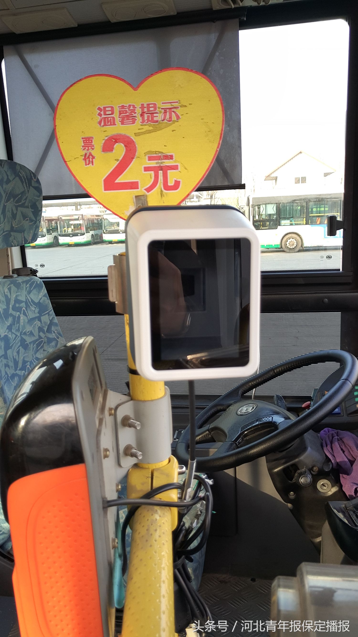 保定公交车怎么手机扫码,保定公交如何扫码