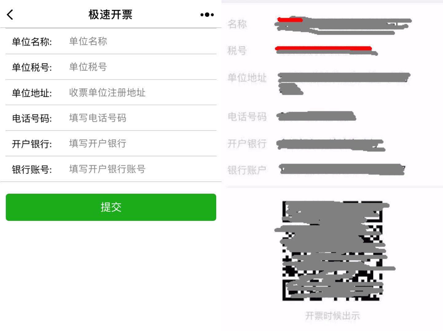 微信小程序能看多少次广告,微信小程序跳广告app