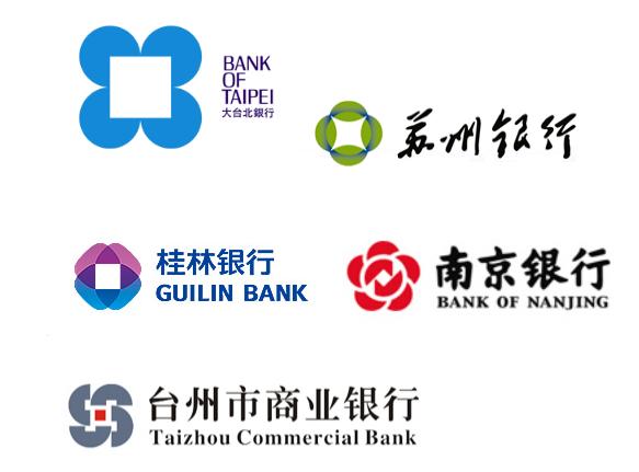 中国银行logo的演变过程,一口气看懂中国银行体系