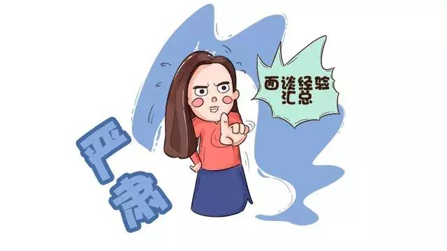 培佳双语小学直升初中,培佳双语转公办