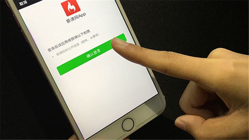 教你几招，快速查询QQ/微信/手机号到底绑定了多少网站和应用？