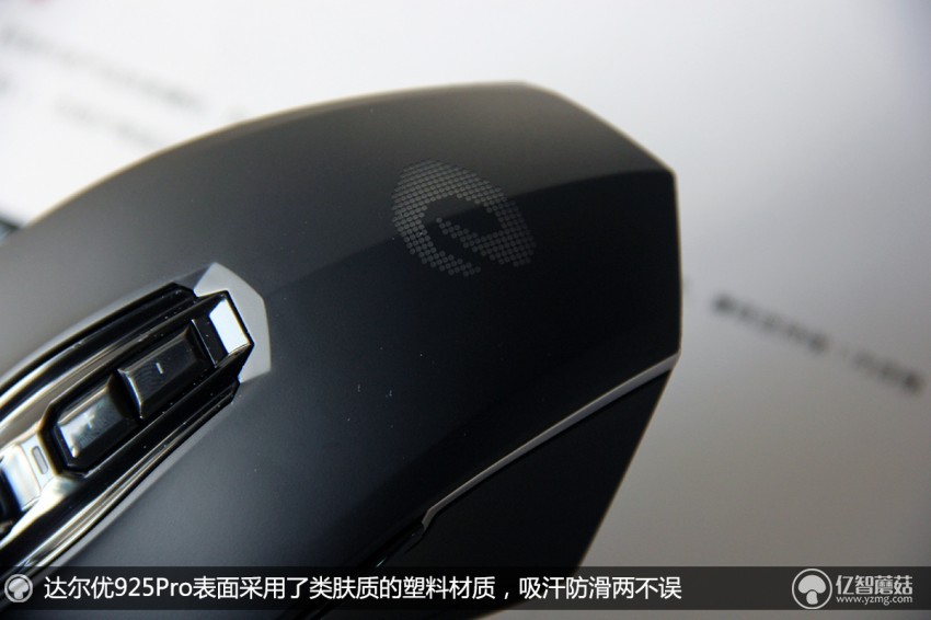 达尔优em925鼠标测评,达尔优925鼠标