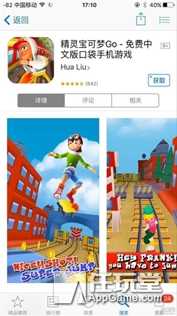 骗完钱就跑路,为什么我们要抵制抄袭和盗版游戏