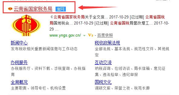 什么是小规模纳税人和一般纳税人,增值税一般纳税人和小规模纳税人