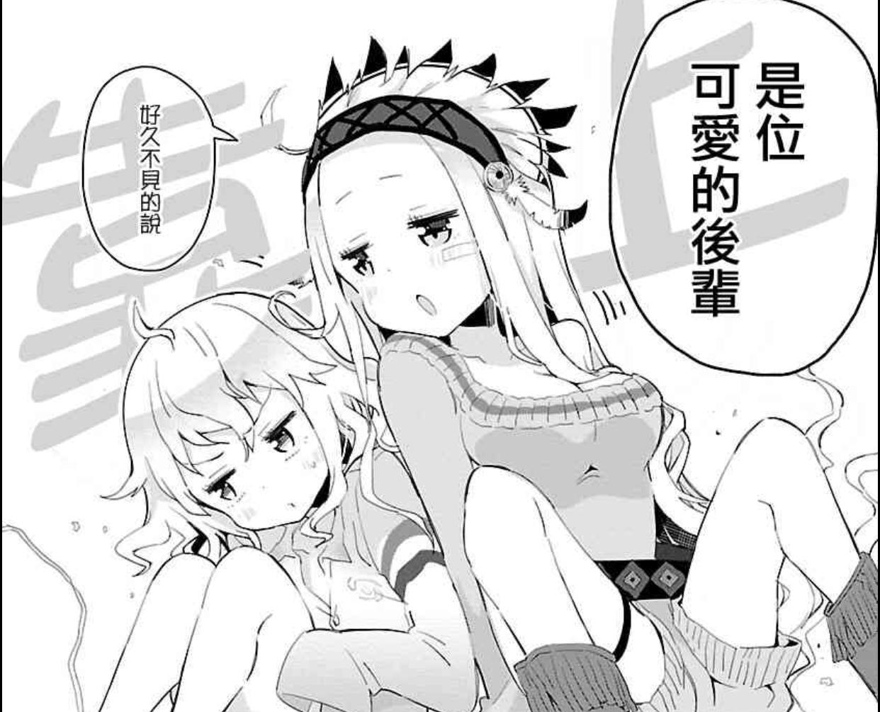 完蛋了，会冒出美少女的香烟根本戒不掉！