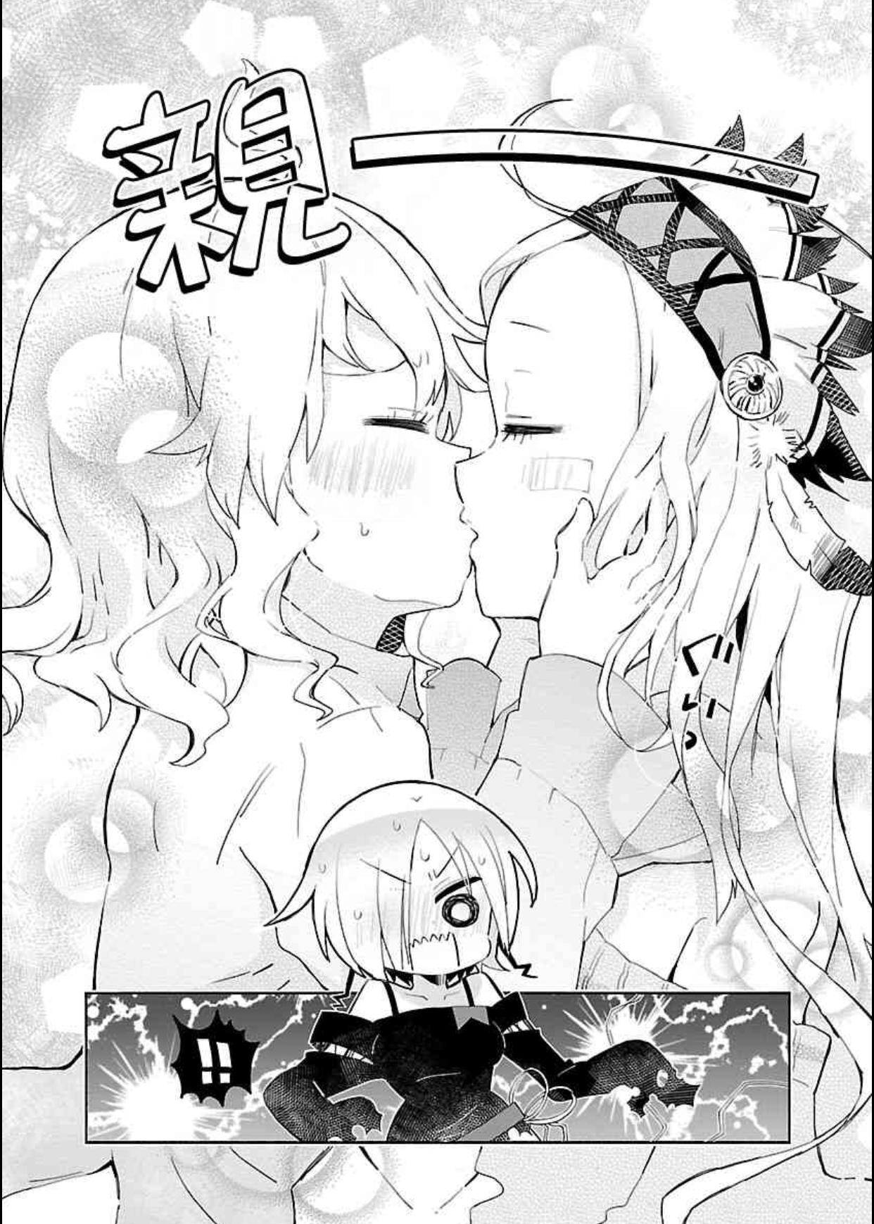 完蛋了，会冒出美少女的香烟根本戒不掉！