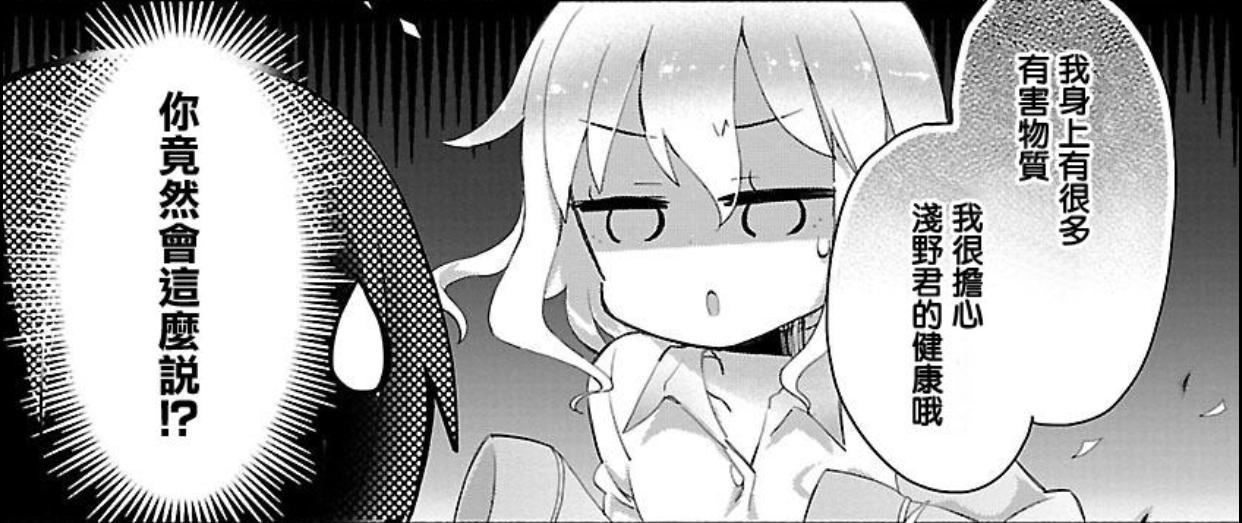 完蛋了，会冒出美少女的香烟根本戒不掉！