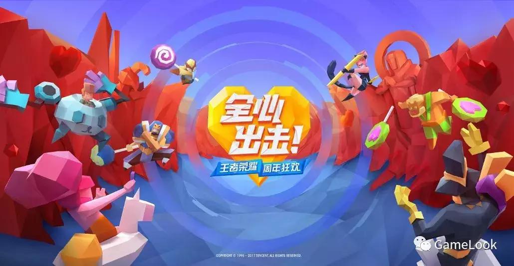 刘铭详解腾讯手游2017：吃鸡心中有数！极光计划将迎难而上！