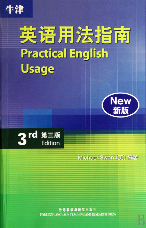 will的句型和用法,will用法口诀