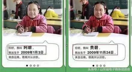 网圈趣闻丨爆火专业获工信部支持,蓝翔打游戏先交四万学费