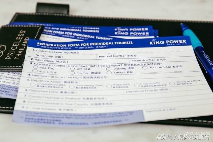 最全泰国曼谷免税店购物经验（收藏）！