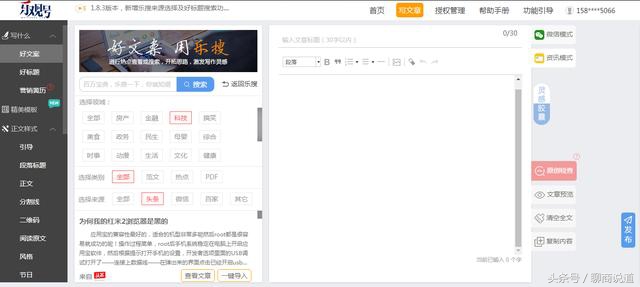 自媒体100个爆文秘诀,自媒体没有播放量怎么爆文