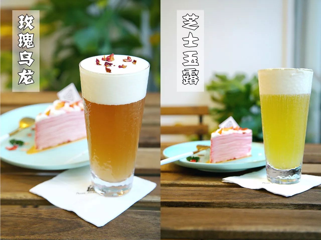 在甜品店里花样调酒？新街口这家网红店让你来了就不想走！
