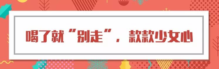 在甜品店里花样调酒？新街口这家网红店让你来了就不想走！