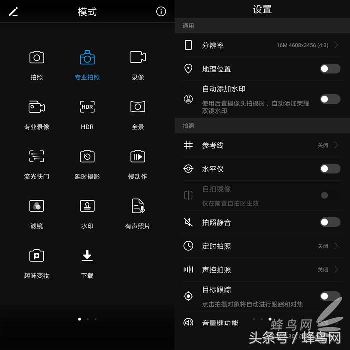 全面屏荣耀畅玩7x有几种颜色,荣耀畅玩7x全网通版翻页图