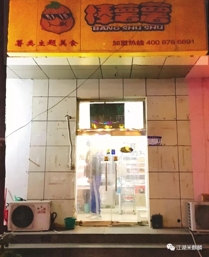 推荐烤红薯哪家实惠又好吃,京城烤红薯