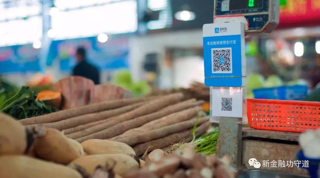 支付巨头线下战争打响:网商银行借二维码半年给155万商户放贷