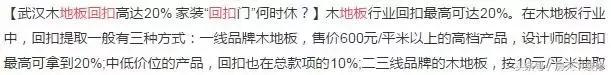 装了3套房子总结的经验,装修699全包每平方的猫腻