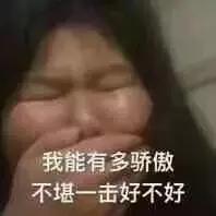 探探上划到了一个卖散粉的富二代帅哥，花痴记者买了几盒发现……