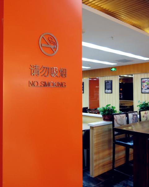 金箭标识——东安悦购城导视系统