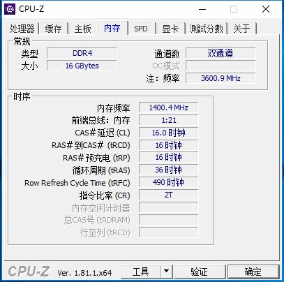铭瑄开箱,铭瑄终结者3200内存