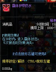 dnf装备细节比别人好伤害却没他高,dnf现在装备过渡