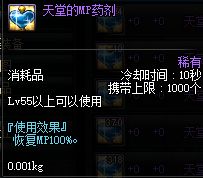 dnf装备细节比别人好伤害却没他高,dnf现在装备过渡