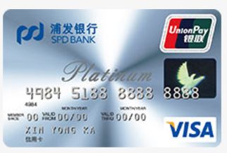 最值得养的5张白金信用卡,20张免年费的白金卡