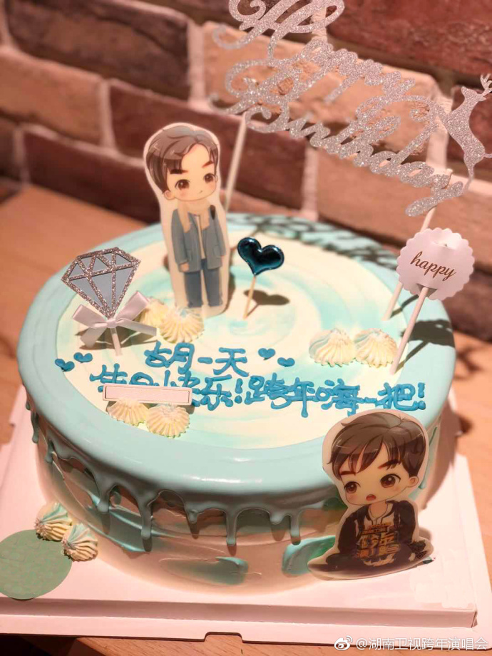 胡一天沈月深夜送祝福,高至霆沈月胡一天