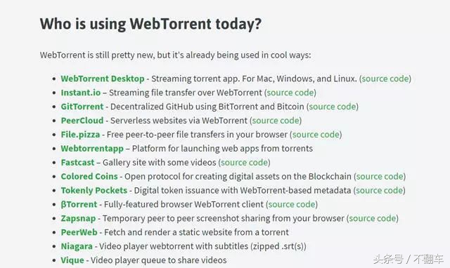 迅雷能用的磁力工具,迅雷辅助软件