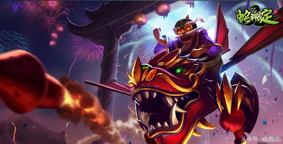 王者荣耀稀有皮肤限时抽奖,限定皮肤什么时候直售上限