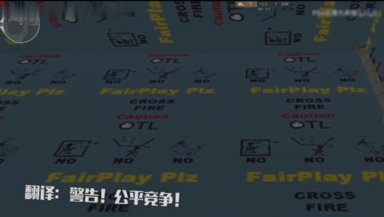 穿越火线地图隐藏彩蛋,穿越火线恐怖地图彩蛋