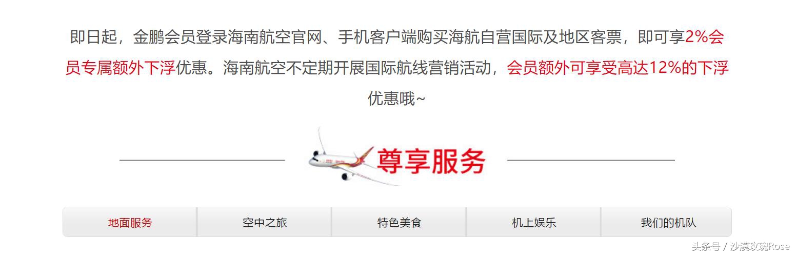 0元机票怎么买最便宜,0元购买飞机票