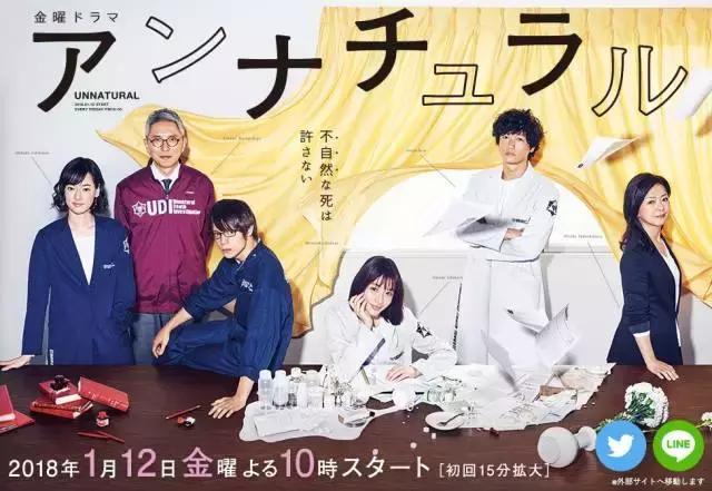 就用这些好剧,陪你一起迎接2018吧!