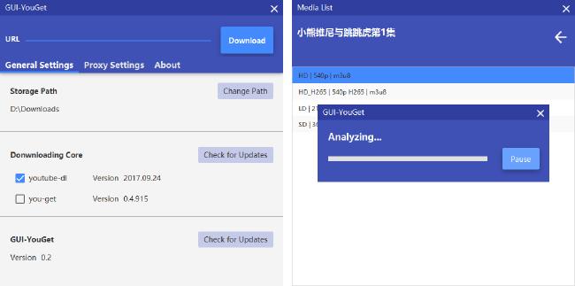 迅雷下载功能完全无用了,迅雷版本低下载不了