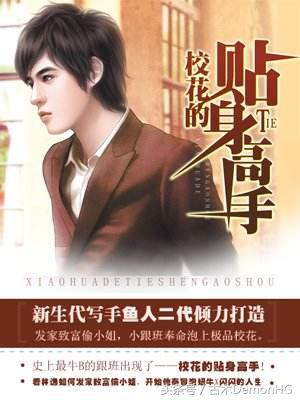 被无数次盛赞的8本书,红极一时的网络小说神作