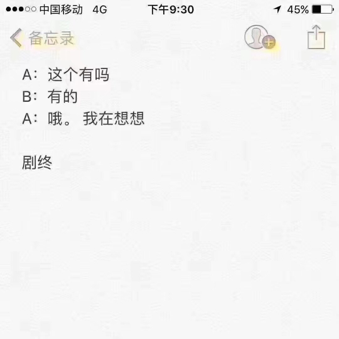 盘点一些让人窒息崩溃的聊天记录,大连代购聊天记录