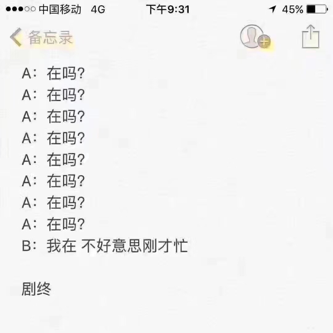 盘点一些让人窒息崩溃的聊天记录,大连代购聊天记录