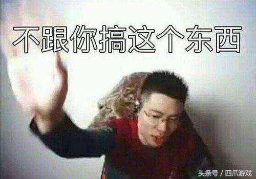 斗鱼一哥卢本伟的开挂人生,斗鱼一哥卢本伟完整版