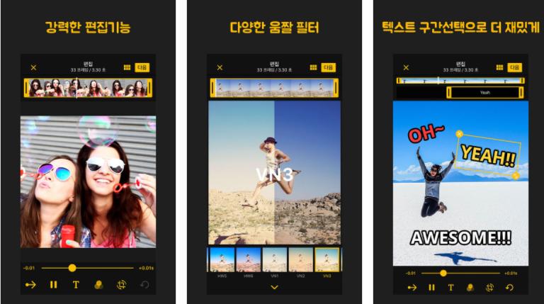 一篇文章告诉你,到底韩国人喜欢什么样的生产率APP?