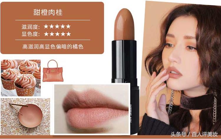 新西兰livingnatur口红12号,新西兰livingnature小黑管口红