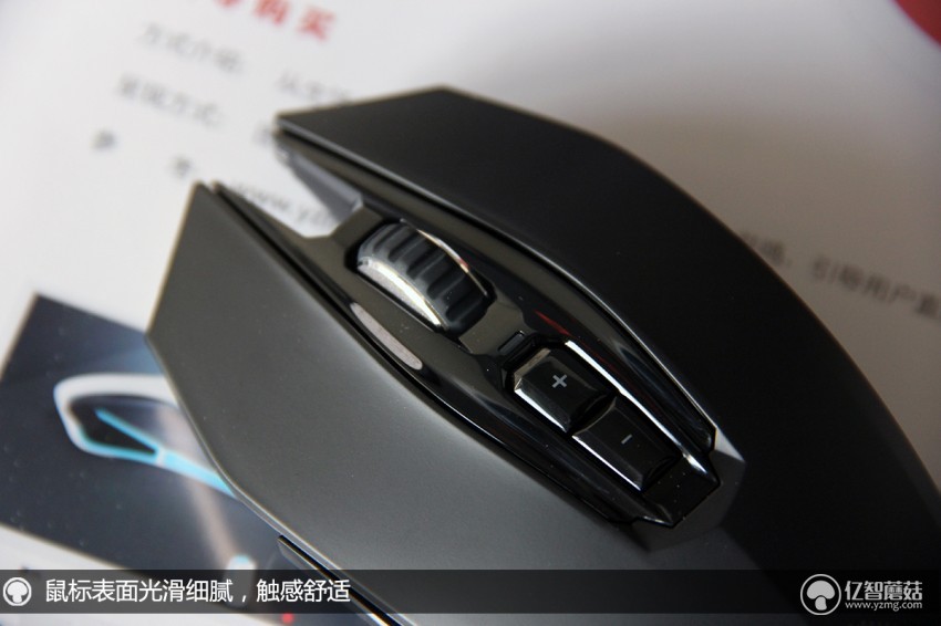 达尔优em925鼠标测评,达尔优925鼠标