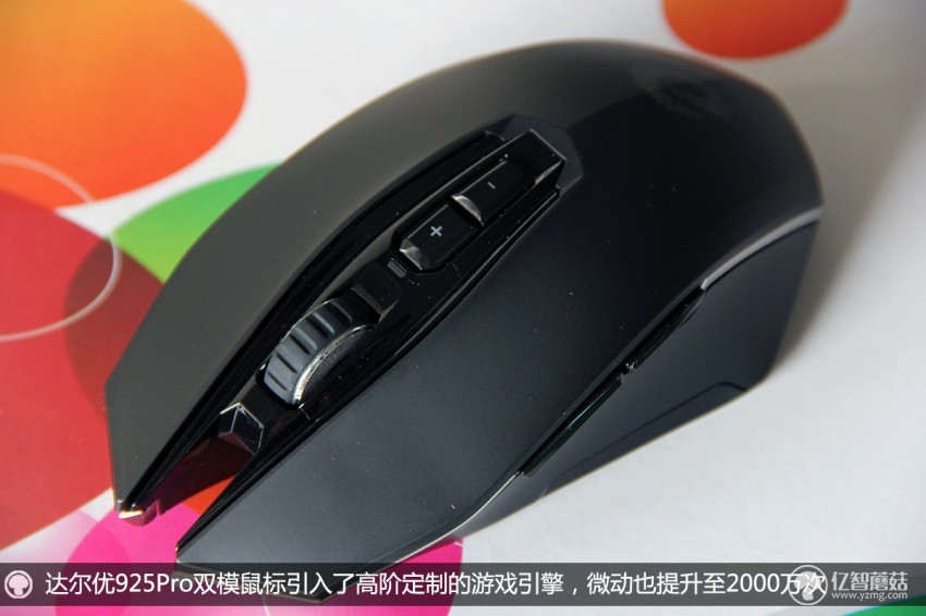 达尔优em925鼠标测评,达尔优925鼠标