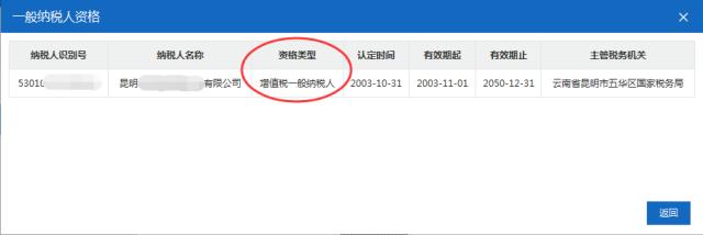 什么是小规模纳税人和一般纳税人,增值税一般纳税人和小规模纳税人