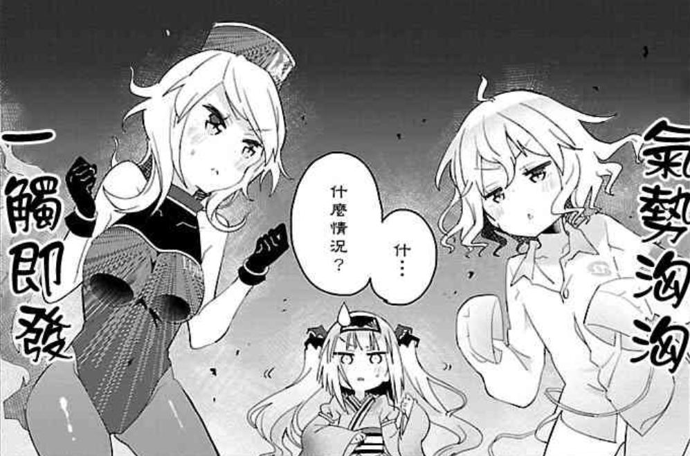 完蛋了，会冒出美少女的香烟根本戒不掉！