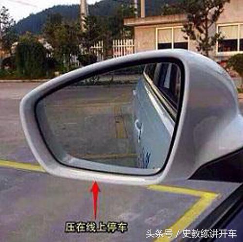 科目二倒车入右库点位详细讲解,科目二倒车左右入库点位详细讲解