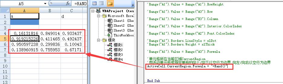 vba对象编程实例,vba中对象和方法属性