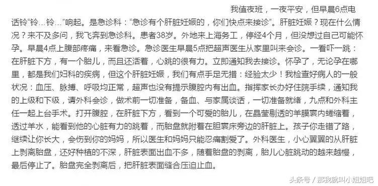 明明怀孕了,子宫里却是空的,为什么会这样?孩子去哪儿了?