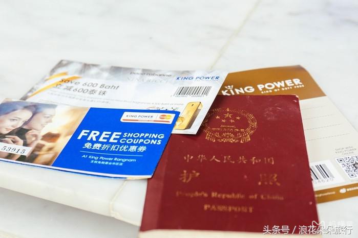 最全泰国曼谷免税店购物经验（收藏）！